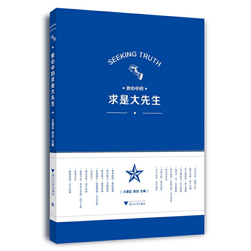 �����е����Ǵ�����