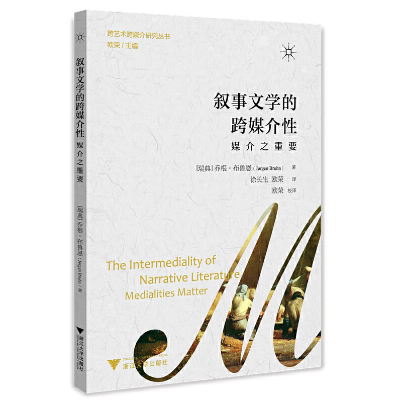 �����ČW�Ŀ�ý����:ý��֮��Ҫ