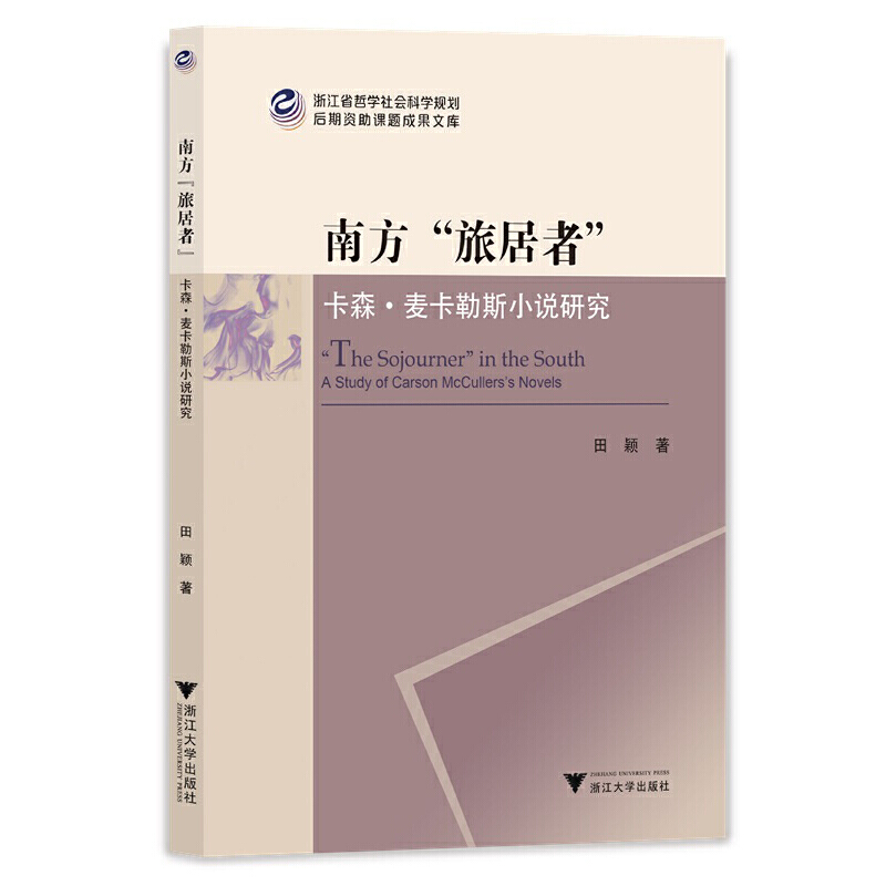 �Ϸ����þ��ߡ�����ɭ��������˹С�f�о�