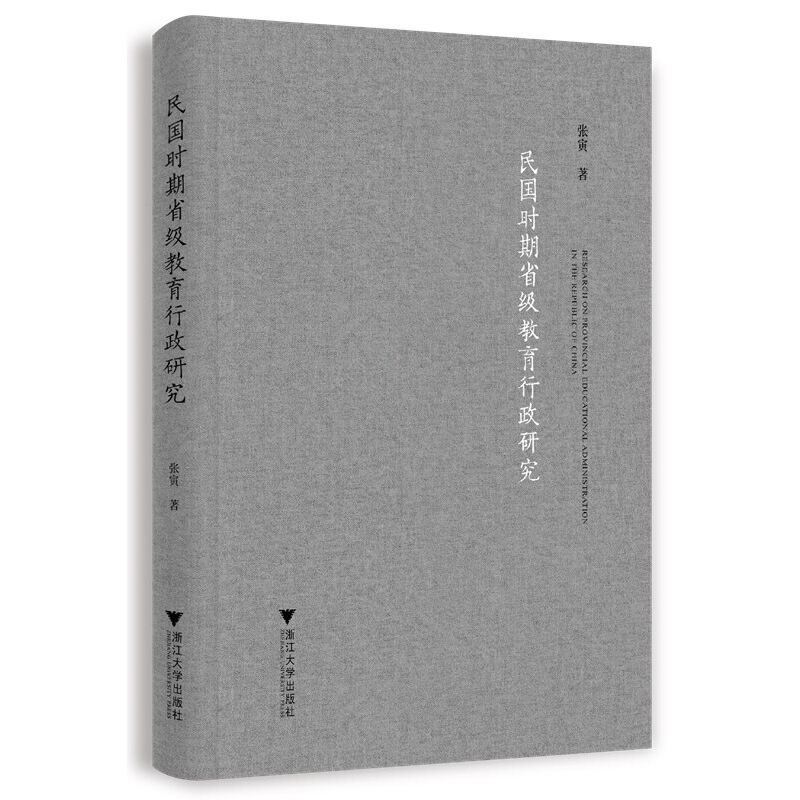 ���(gu��)�r(sh��)��ʡ��(j��)���������о�