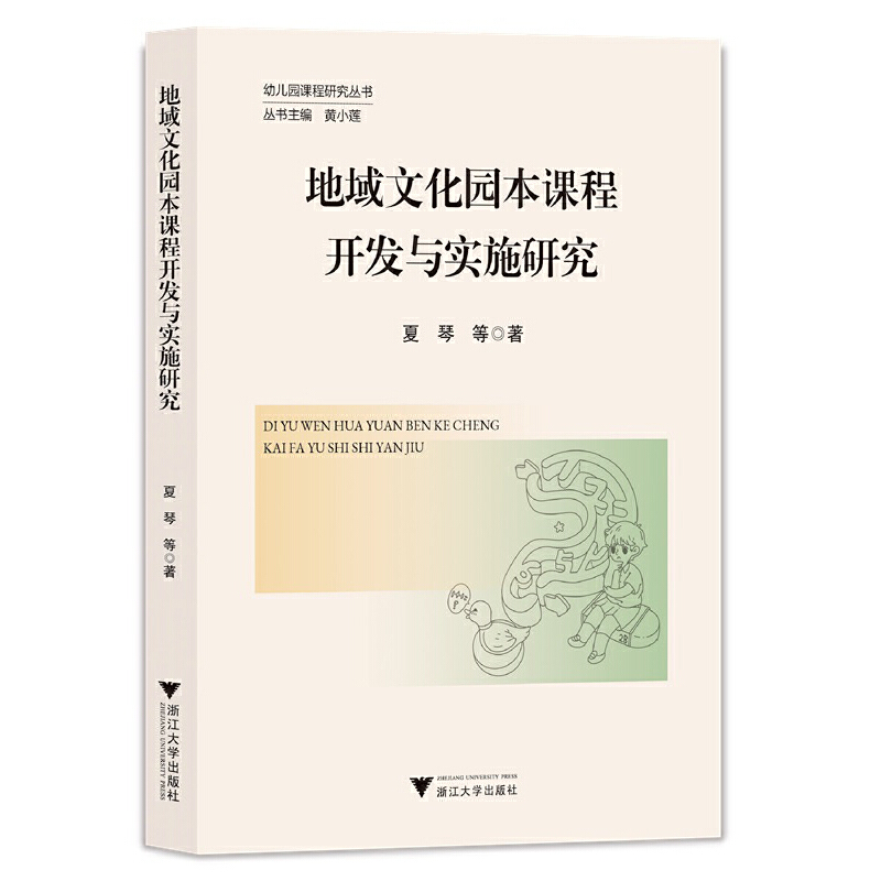 �����Ļ��@���n���_�l(f��)�c��ʩ�о�