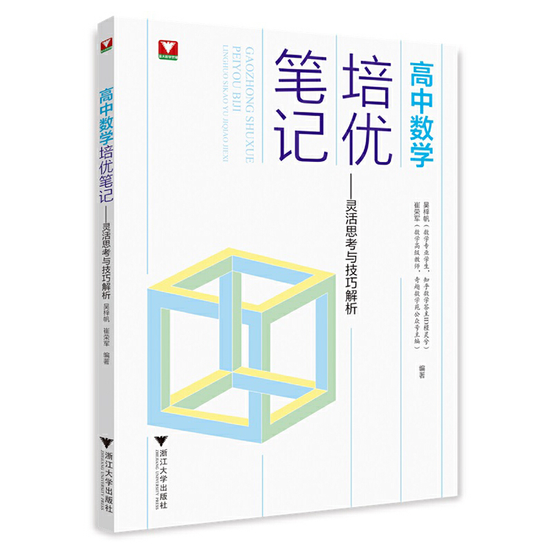 ���Д�(sh��)�W����(y��u)�Pӛ�����`��˼���c���ɽ���