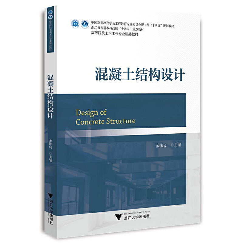 �������Y(ji��)��(g��u)�O(sh��)Ӌ(j��)