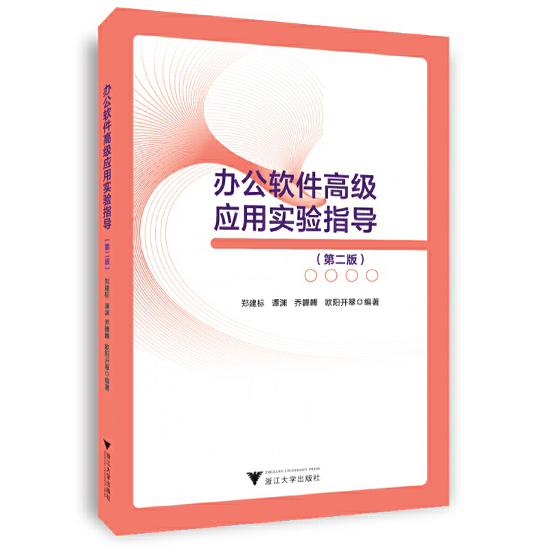 �k��ܛ���߼�(j��)��(y��ng)�Ì�(sh��)�(y��n)ָ��(d��o)���ڶ��棩