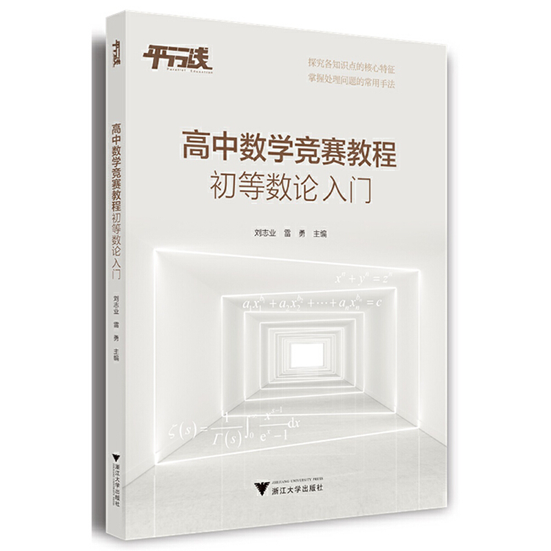 ���Д��W��ِ�̳̣����Ȕ�Փ���T��