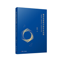 ���л��M(j��n)���е���^(q��)���� ���Ϻ��������(zh��n)����^(q��)�������ΌW(xu��)����