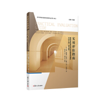 �����u��ָ�ϣ������^����������ʽ�����h(hu��n)�����u�����ߣ������棩