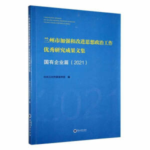 �m���мӏ��͸��M(j��n)˼�����ι�����(y��u)���о��ɹ��ļ�