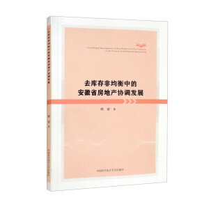 ȥ���Ǿ����еİ���ʡ���خa(ch��n)�f(xi��)�{(di��o)�l(f��)չ