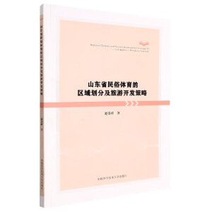 ɽ�|ʡ�����w���ą^(q��)�򄝷ּ������_�l(f��)����