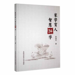 �ҌW�����ǻ�36��