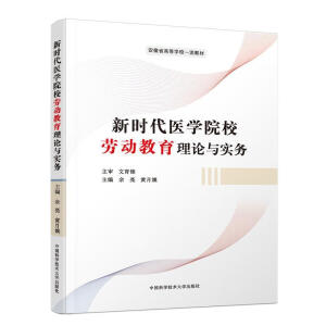 �r(sh��)���t(y��)�W(xu��)ԺУ�ڄ�(d��ng)������Փ�c��(sh��)��(w��)