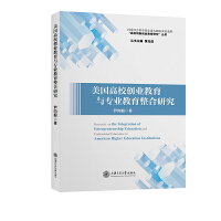 ����(gu��)��У��(chu��ng)�I(y��)�����c��(zhu��n)�I(y��)���������о�