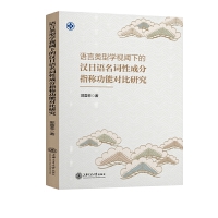 �Z(y��)���(l��i)�͌W(xu��)ҕ��µĝh���Z(y��)���~�Գɷ�ָ�Q(ch��ng)���܌�(du��)���о�