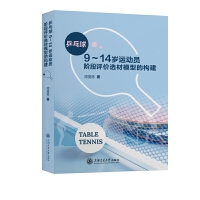 ƹ����9-14�q�\(y��n)��(d��ng)�T�A���u(p��ng)�r(ji��)�x��ģ�͵Ę�(g��u)��