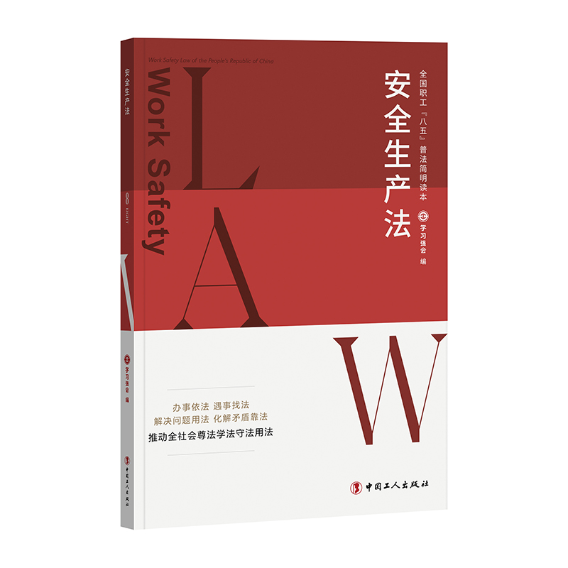 ȫ���������塱�շ������x������ȫ���a(ch��n)��