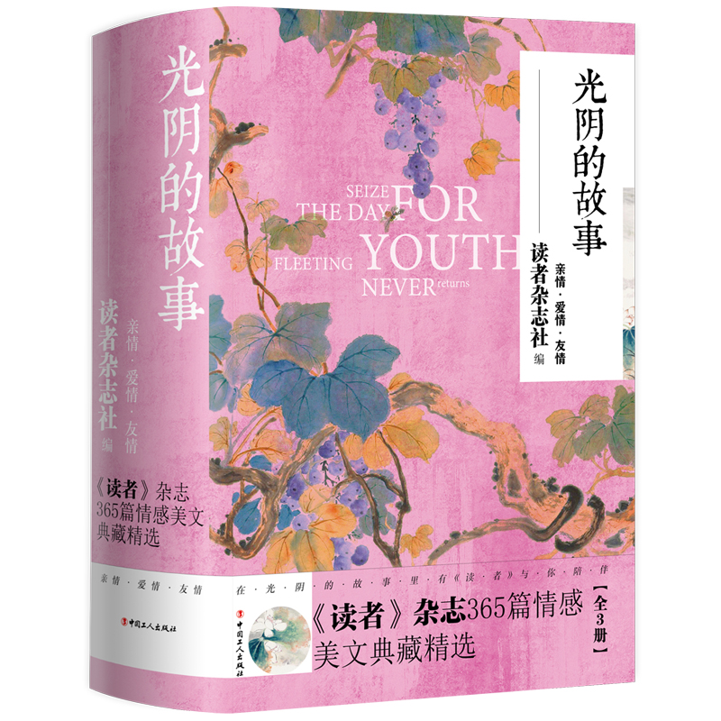 ��ꎵĹ���:���x�ߡ��s־365ƪ������ĵ�ؾ��x