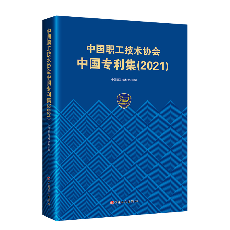 �Ї�(gu��)�����g(sh��)�f(xi��)��(hu��)�Ї�(gu��)��(zhu��n)������2021��