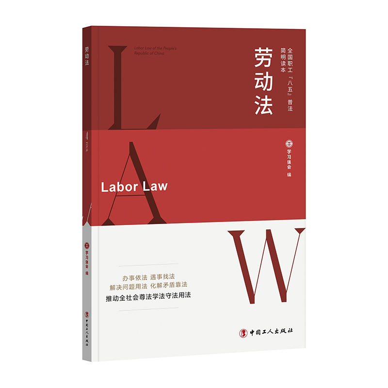 ȫ���������塱�շ������x�����ڄӷ�