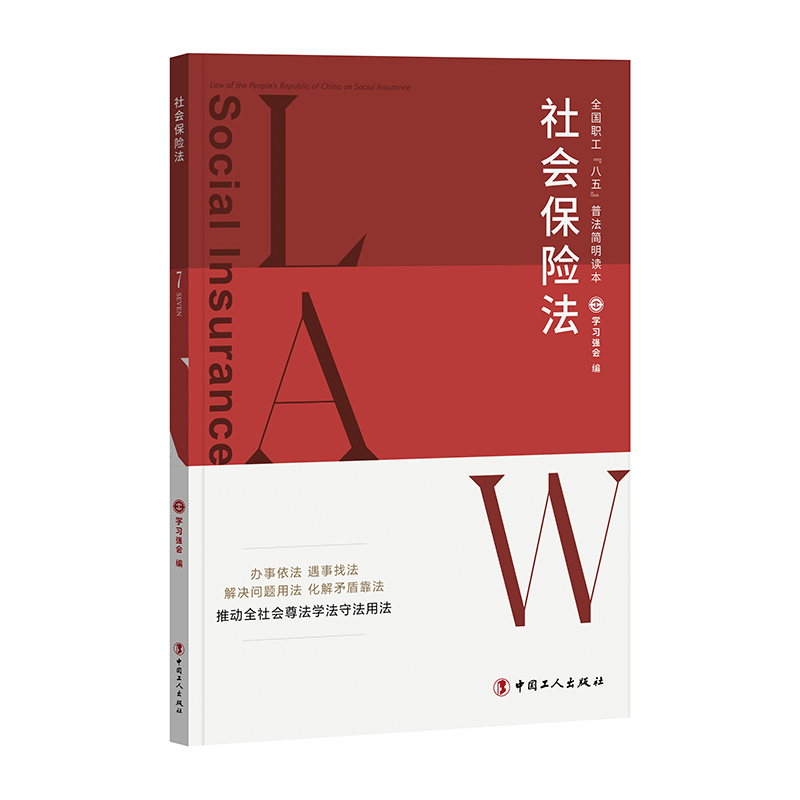 ȫ���������塱�շ���(ji��n)���x�������(hu��)���U(xi��n)��