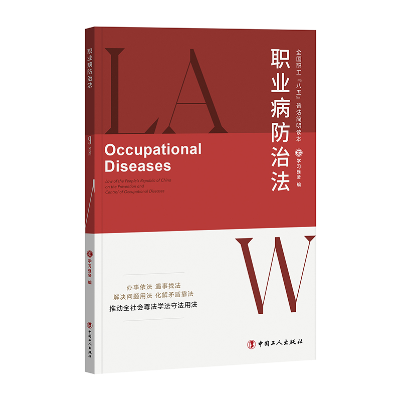 ȫ���������塱�շ������x�����I(y��)�����η�