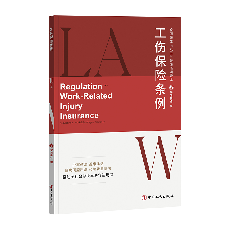 ȫ��(gu��)�������塱�շ���(ji��n)���x�����������U(xi��n)�l��