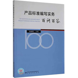 �a(ch��n)Ʒ��(bi��o)��(zh��n)������(sh��)��(w��)�ن��ٴ�