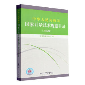 ���A���񹲺͇�����Ӌ(j��)�����g(sh��)Ҏ(gu��)��Ŀ�