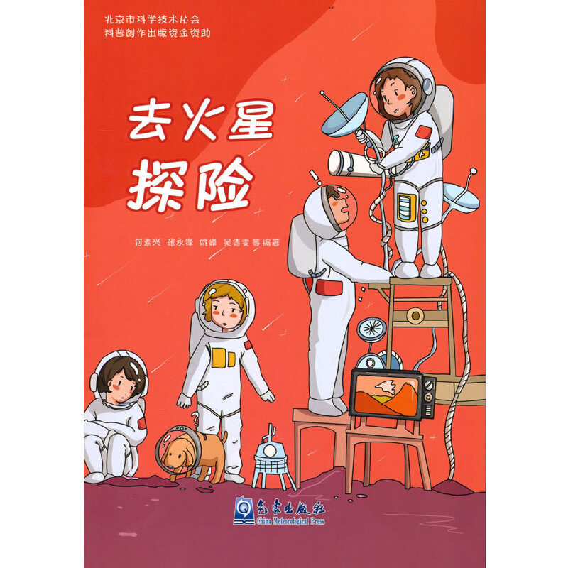 ȥ����̽�U(xi��n)