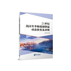 21���o�҇������O�ˏ����؄ӑB(t��i)��׃���\��