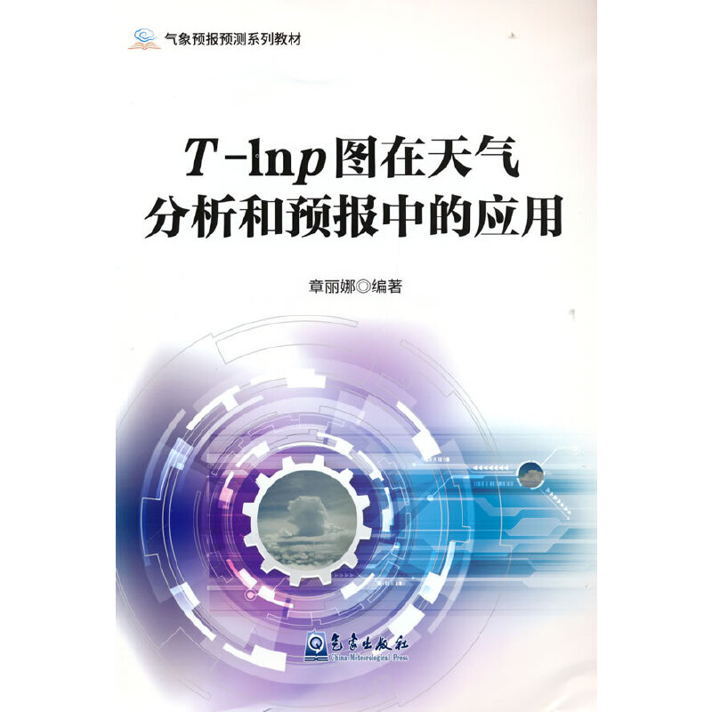 �����A(y��)��(b��o)�A(y��)�y(c��)ϵ�н̲ġ���T-lnp�D�����������A(y��)��(b��o)�еđ�(y��ng)��