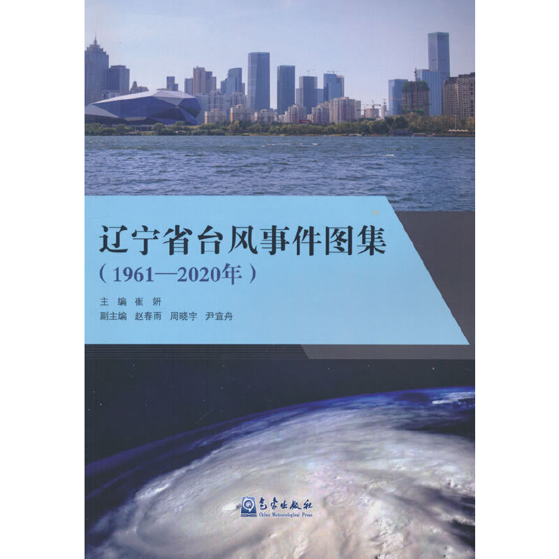 �|��ʡ�_(t��i)�L(f��ng)�¼��D����1960-2020�꣩