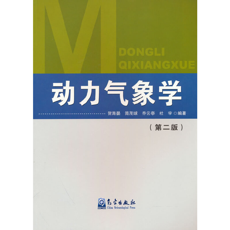 ��������W(xu��)(�ڶ���)