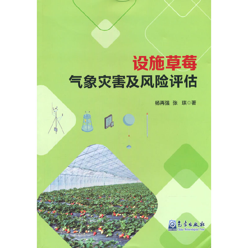 �O(sh��)ʩ��ݮ�����(z��i)�����L(f��ng)�U(xi��n)�u��