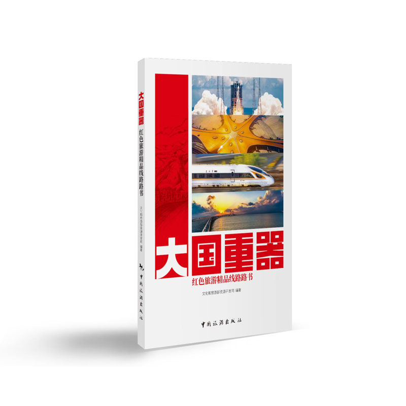 ��������tɫ���ξ�Ʒ��··��