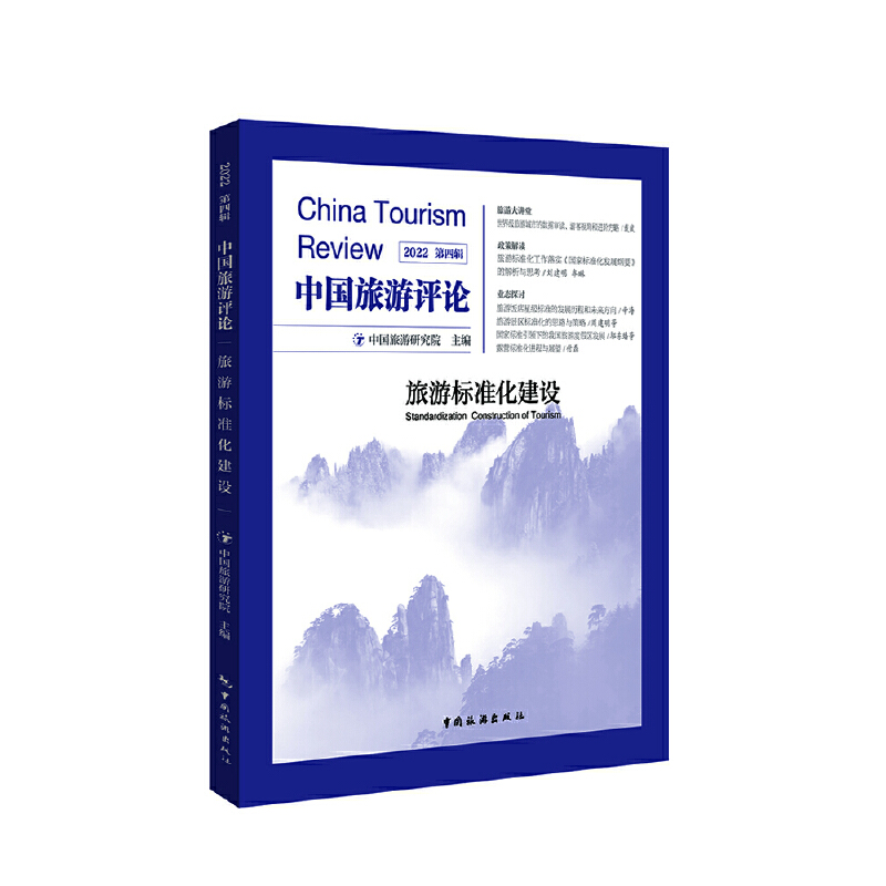 �Ї�(gu��)�����u(p��ng)Փ��2022����݋