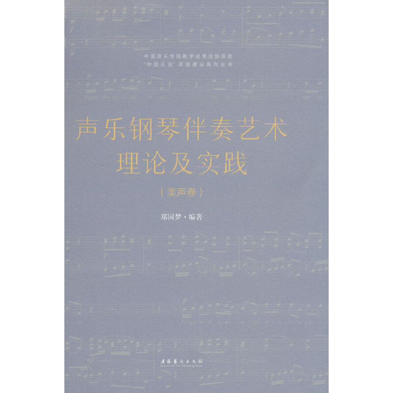 ����ٰ���ˇ�g(sh��)��Փ����(sh��)�`������������(f��)��ý�w�棩