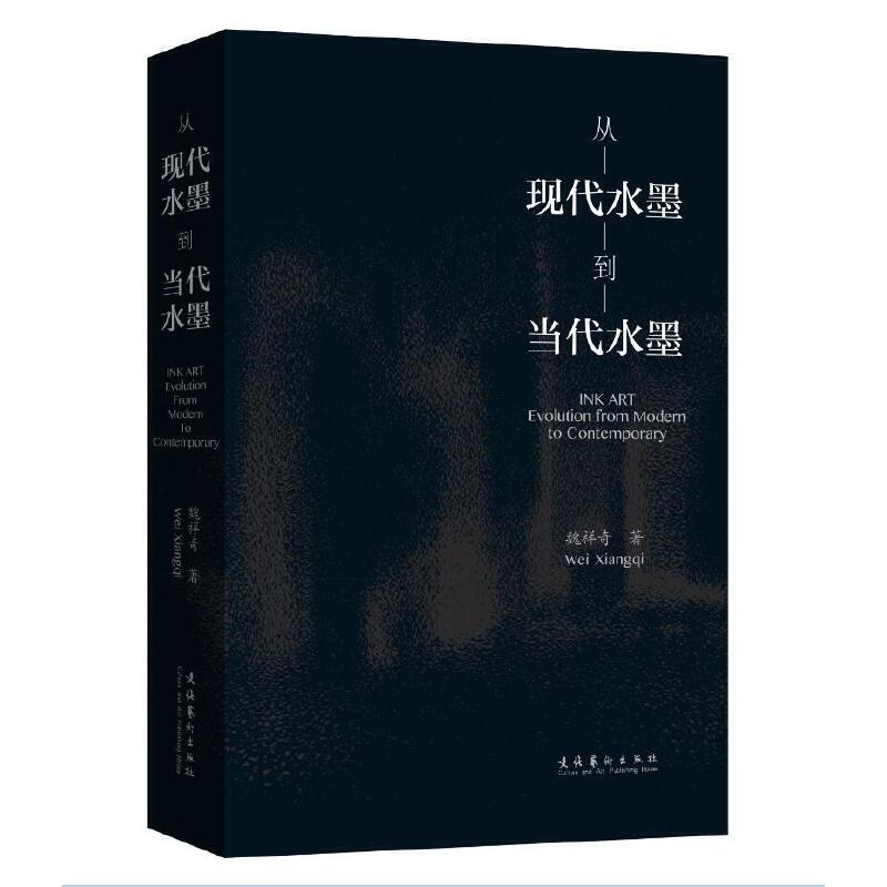 �ĬF(xi��n)��ˮī������ˮī