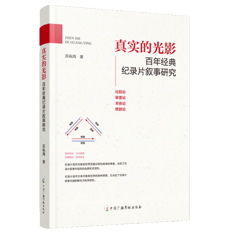 �挍(sh��)�Ĺ�Ӱ�����꽛(j��ng)��o(j��)�Ƭ�����о�