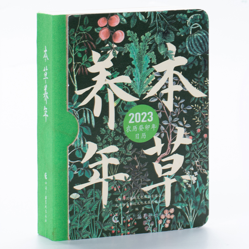 �����B(y��ng)�꣺2023���՚v