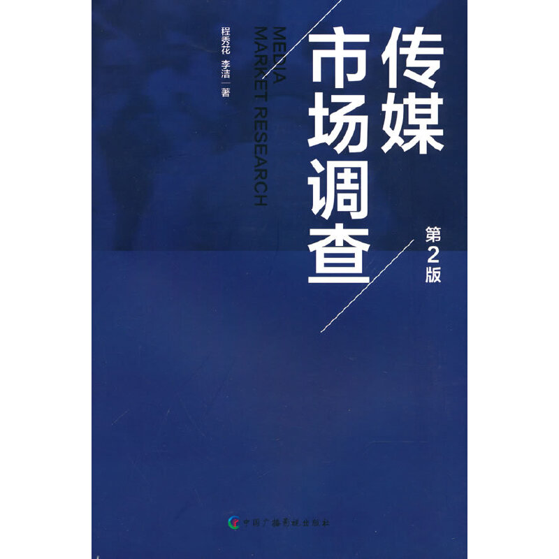 ��ý�Ј��{(di��o)�飨��2�棩