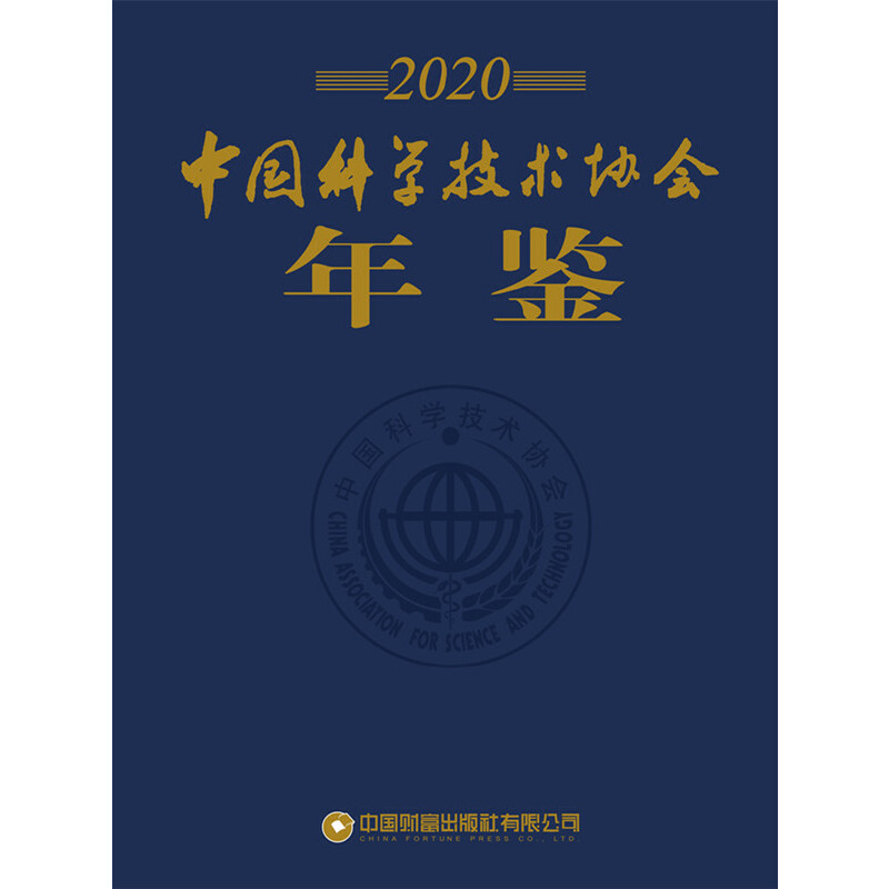 �Ї��ƌW(xu��)���g(sh��)���b2020