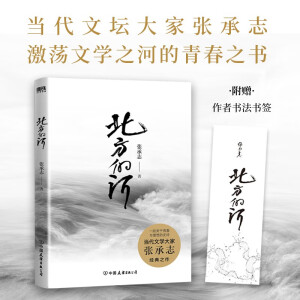 �����ĺӣ���ʎ�ČW(xu��)֮�ӵ��ഺ֮����������������ʢٝ���Sپ�����]�o��С���ġ������֡�����