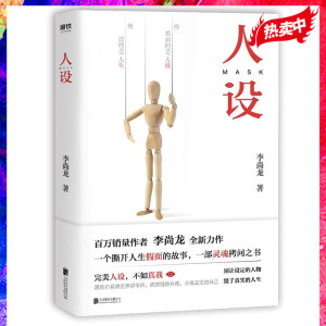 ���m(x��)���L(zh��ng)�����f(w��n)�N�������������ذ����������o���p�˵ĸ�Ч���L(zh��ng)������