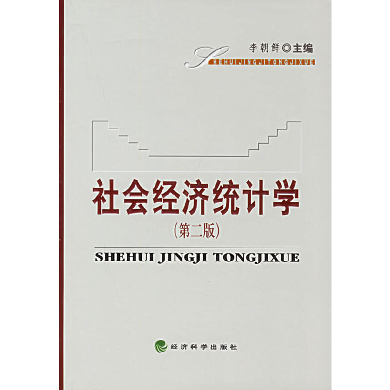 ���(hu��)��(j��ng)��(j��)�y(t��ng)Ӌ(j��)�W(xu��)���ڶ��棩