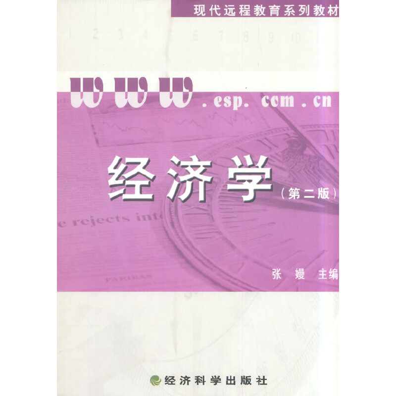 ��(j��ng)��(j��)�W(xu��)���ڶ��棩������(x��)�}�փԣ�