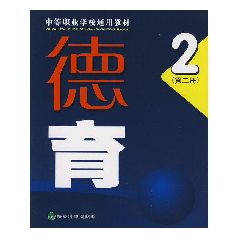 �������ڶ��ԣ����е��I(y��)�WУͨ�ý̲�