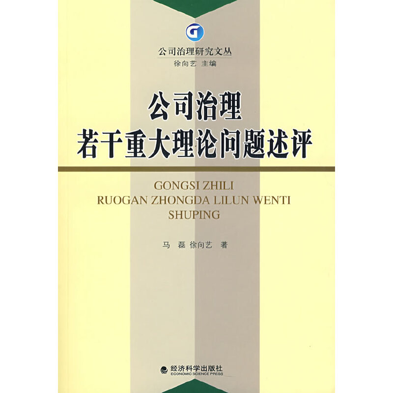 ��˾���������ش���Փ���}���u(��˾�����ą�)