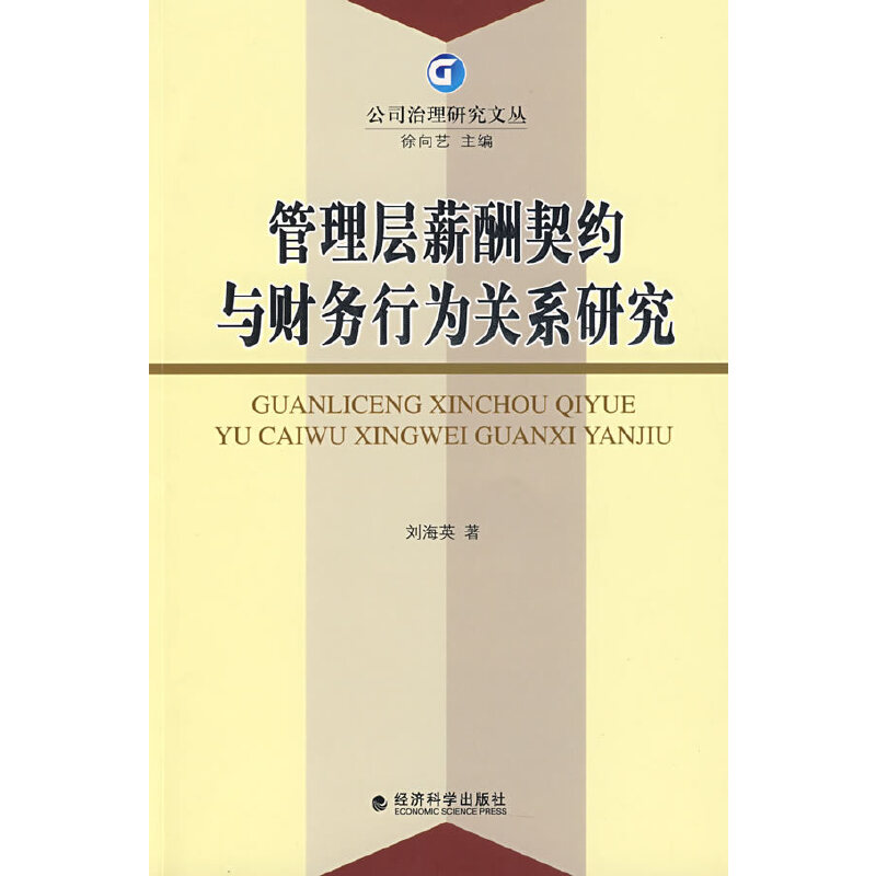 �����н�����s�cؔ���О��Pϵ�о�