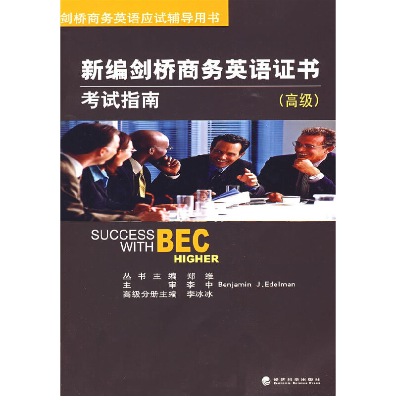 �¾������̄�(w��)Ӣ�Z(y��)�C��(sh��)��ԇָ�ϣ��߼�(j��)��������P(p��n)��